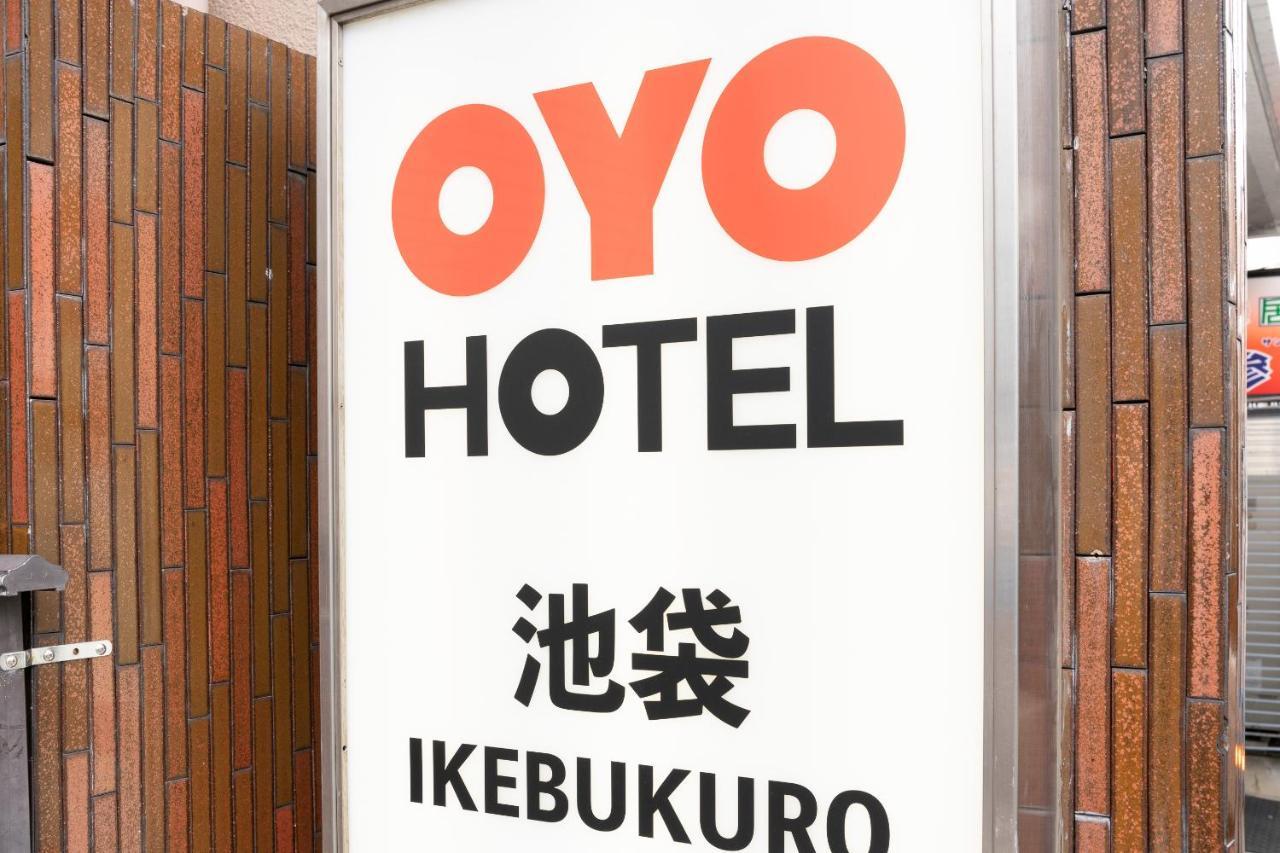 Oyo Hotel Ikebukuro Токио Екстериор снимка